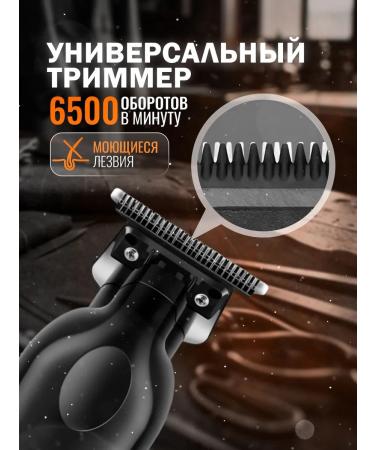 Kemei trimmer for a beard and mustache KM-2299 Number of nozzles 3 - Buy Online on GoSupps.com