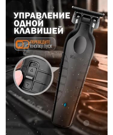 Kemei trimmer for a beard and mustache KM-2299 Number of nozzles 3 - Buy Online on GoSupps.com