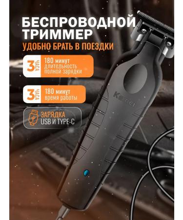 Kemei trimmer for a beard and mustache KM-2299 Number of nozzles 3 - Buy Online on GoSupps.com