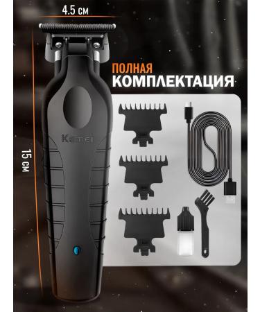 Kemei trimmer for a beard and mustache KM-2299 Number of nozzles 3 - Buy Online on GoSupps.com