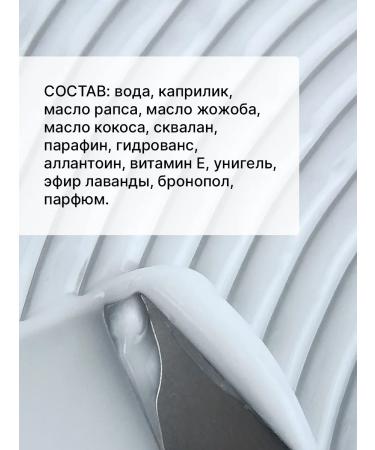 Lunail Hand cream food and restoration - Buy Online on GoSupps.com