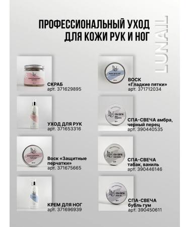 Lunail Hand cream food and restoration - Buy Online on GoSupps.com