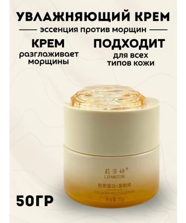 kaho Moisturizer against body wrinkles with collagen - Buy Online on GoSupps.com
