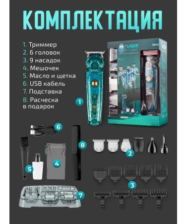 VGR trimmer for a beard and mustache V0102 Number of nozzles 9 - Buy Online on GoSupps.com