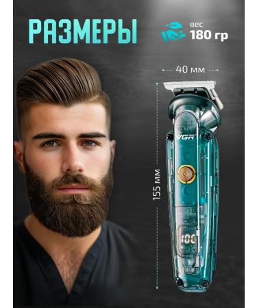 VGR trimmer for a beard and mustache V0102 Number of nozzles 9 - Buy Online on GoSupps.com