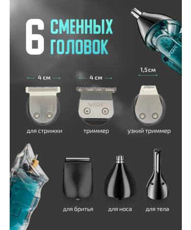 VGR trimmer for a beard and mustache V0102 Number of nozzles 9 - Buy Online on GoSupps.com