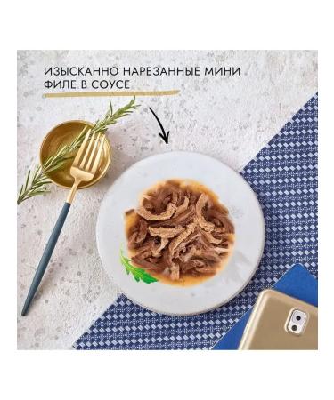 Gourmet Spider for cats Tender fillet with lamb 26 pcs - Buy Online on GoSupps.com