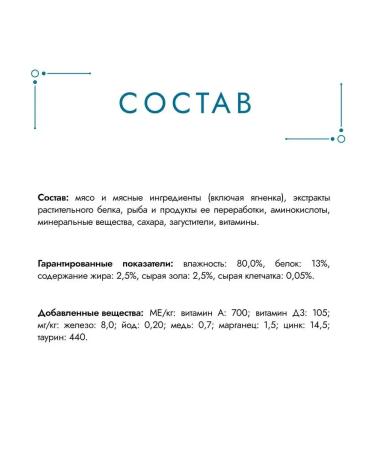 Gourmet Spider for cats Tender fillet with lamb 26 pcs - Buy Online on GoSupps.com