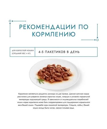 Gourmet Spider for cats Tender fillet with lamb 26 pcs - Buy Online on GoSupps.com