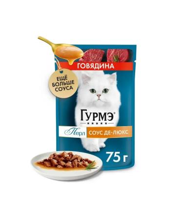 Gourmet Spider for cats with beef in luxurious sauce 26 pcs - Buy Online on GoSupps.com