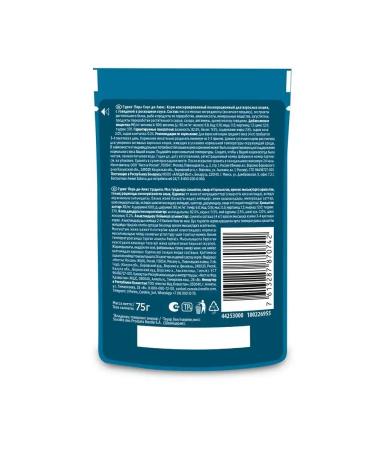 Gourmet Spider for cats with beef in luxurious sauce 26 pcs - Buy Online on GoSupps.com