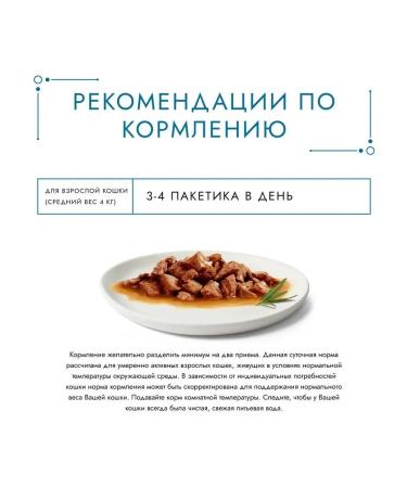 Gourmet Spider for cats with veal in luxurious sauce 26 pcs - Buy Online on GoSupps.com