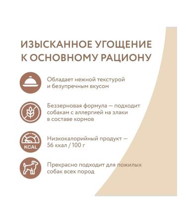 Mnyams Mousse for dogs and puppies from 6 months. chicken and liver 6pcs - Buy Online on GoSupps.com