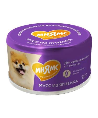 Mnyams Mousse for dogs and puppies from 6 months. From the lamb 6 pcs - Buy Online on GoSupps.com