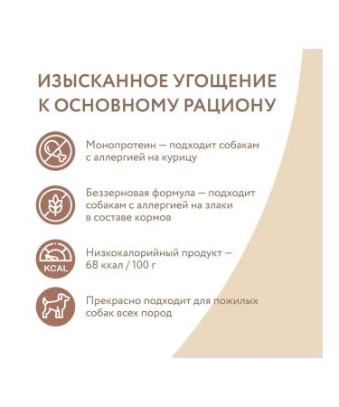 Mnyams Mousse for dogs and puppies from 6 months. From the lamb 6 pcs - Buy Online on GoSupps.com