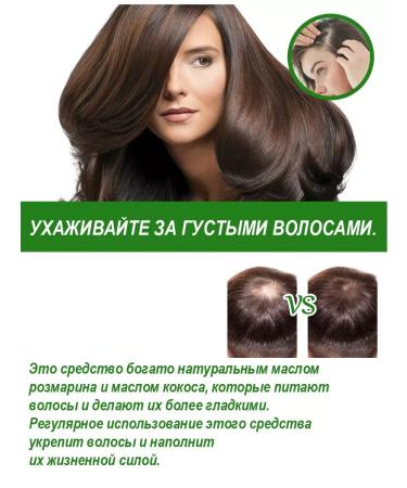 eelhoe Avoid hair loss Essential oil nourishes the scalp - Buy Online on GoSupps.com