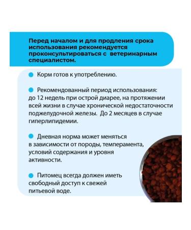 Alleva Gastro feed food. with low fat content 2kg - Buy Online on GoSupps.com