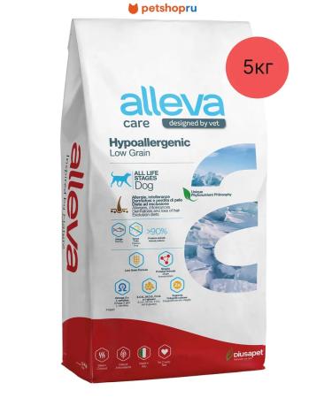 Alleva Dog feed hypoallerjenik low -grain 5 kg