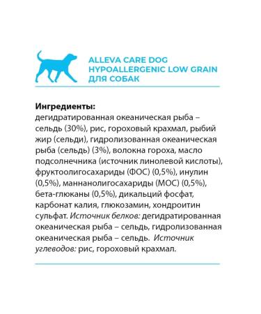 Alleva Dog feed hypoallerjenik low -grain 5 kg - Buy Online on GoSupps.com
