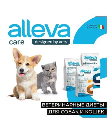 Alleva Dog food Urinaries 360 12 kg - Buy Online on GoSupps.com