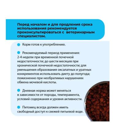 Alleva Dog food Renal Antiox 2 kg - Buy Online on GoSupps.com