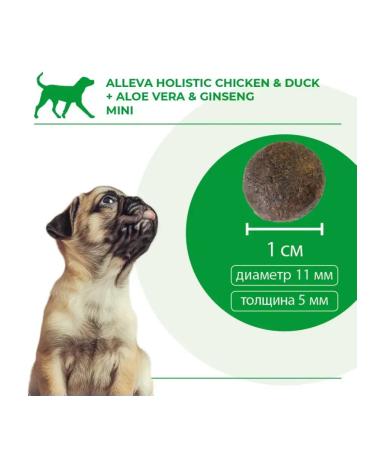 Alleva Adult dog food with chicken and duck 12 kg - Buy Online on GoSupps.com