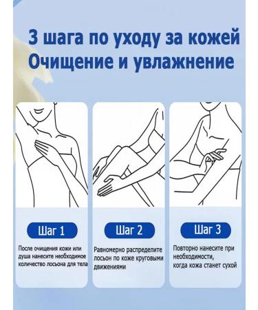whitening cream for the intimate area of Dodoyuri - Buy Online on GoSupps.com