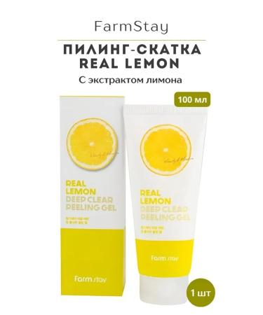 FarmStay12 Real Lemon Pilling Skatka with lemon extract 100ml