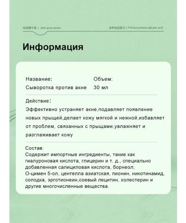 Essence to eliminate acne and acne - Buy Online on GoSupps.com