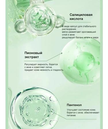 Essence to eliminate acne and acne - Buy Online on GoSupps.com
