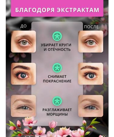 Steam mask for the eyes and sleep SPA set - Buy Online on GoSupps.com