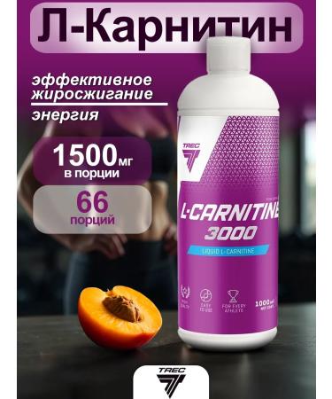 Trec Nutrition TREC L-carnitine L-Carnitine 3000 1000 ml L-Carnitine