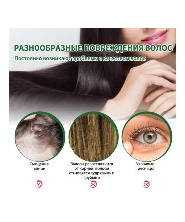 eelhoe Increase volume prevent hair loss - Buy Online on GoSupps.com