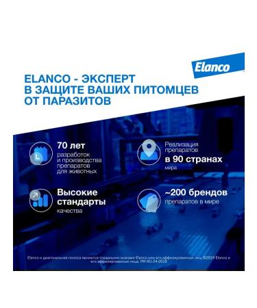 Elanco Advantage Drops for cats up to 4 kg from fleas 4pipetakes - Buy Online on GoSupps.com