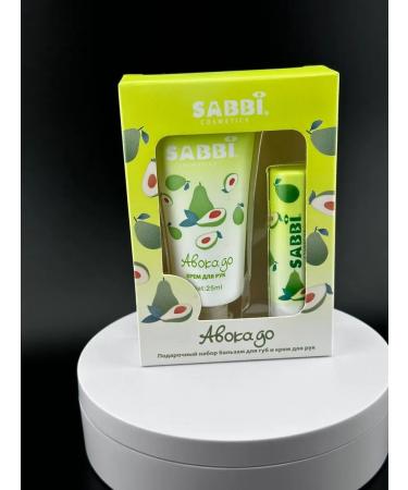 JA2 Cosmetic sets avocado lip balm and hand cream - Buy Online on GoSupps.com