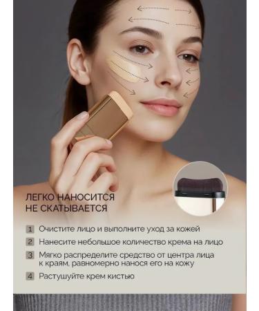 Kaqili Tonal stick with a brush for facial contouring 03 - Buy Online on GoSupps.com
