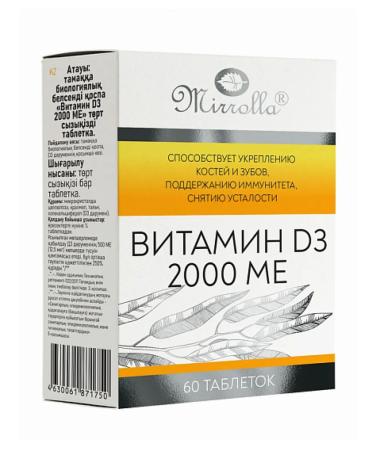 Mirrolla vitamin D3 2000 IU 60 tablets