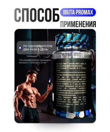 Epic Labs Complex MK- 67 7 MXA Ibuta Pro Maxx test booster - Buy Online on GoSupps.com