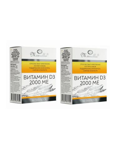 Mirrolla Vitamin D3 2000 IU 60 tablets-2 packaging - Buy Online on GoSupps.com