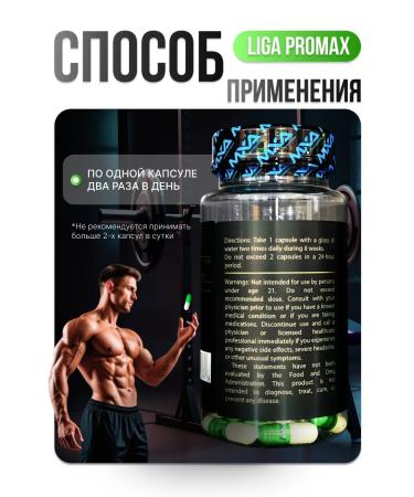 Epic Labs Complex MXA Nutrition Liga Promaxx LGD 40 33 - Buy Online on GoSupps.com