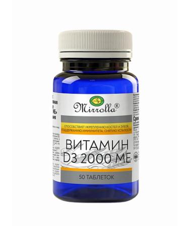 Mirrolla vitamin D3 2000 IU 50 tablets