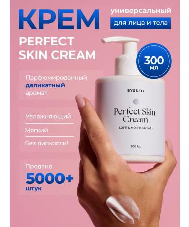 BYSSFIT Perfumed body and face cream Perfect Skin 300 ml