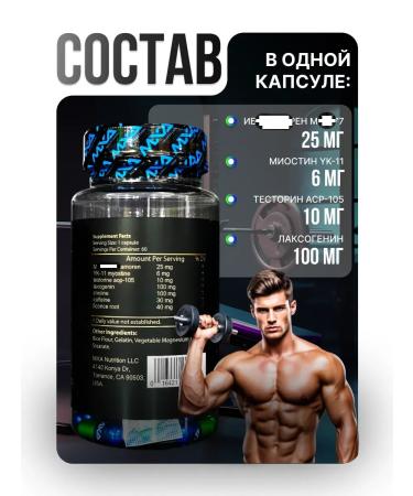 Epic Labs Mega Promaxx for recruiting muscle mass MXA - Buy Online on GoSupps.com