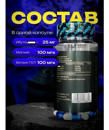 MXA Nutrition Complex MK-6 7 7 set MXA - Buy Online on GoSupps.com