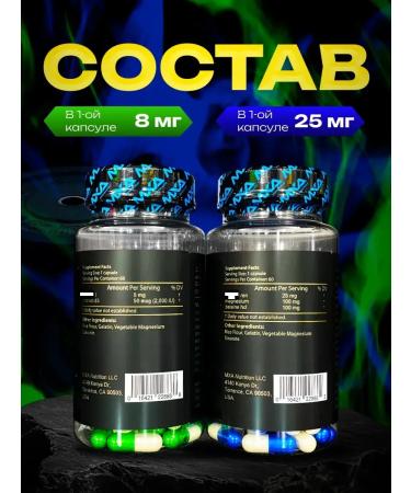 MXA Nutrition Liga + Ibuta Pro Maxx MK 6 7 LGD 40 33 muscle set - Buy Online on GoSupps.com