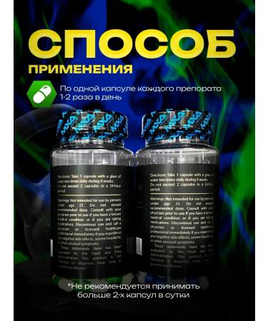 MXA Nutrition Liga + Ibuta Pro Maxx MK 6 7 LGD 40 33 muscle set - Buy Online on GoSupps.com