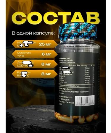 MXA Nutrition Quadro Pro Maxx MXA muscle set - Buy Online on GoSupps.com