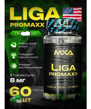 MXA Nutrition LG D 40 3 3 Booster of testosterone LIGA PROMAXX 60 kap