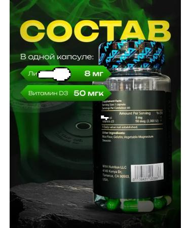 MXA Nutrition LG D 40 3 3 Booster of testosterone LIGA PROMAXX 60 kap - Buy Online on GoSupps.com