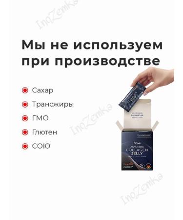 NL Natural collagen in jelly with the taste of grapefruit 15 sticks - Buy Online on GoSupps.com